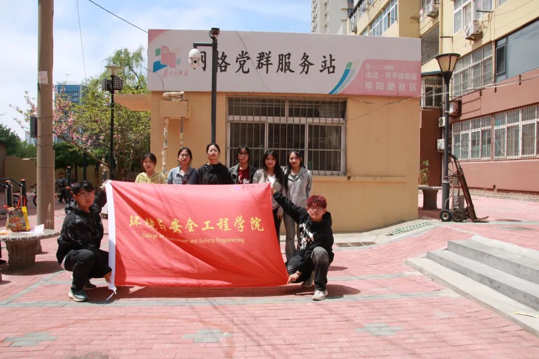 必赢开展“五一”国际劳动节主题系列活动